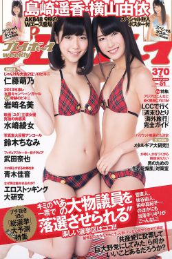没有青春的青春